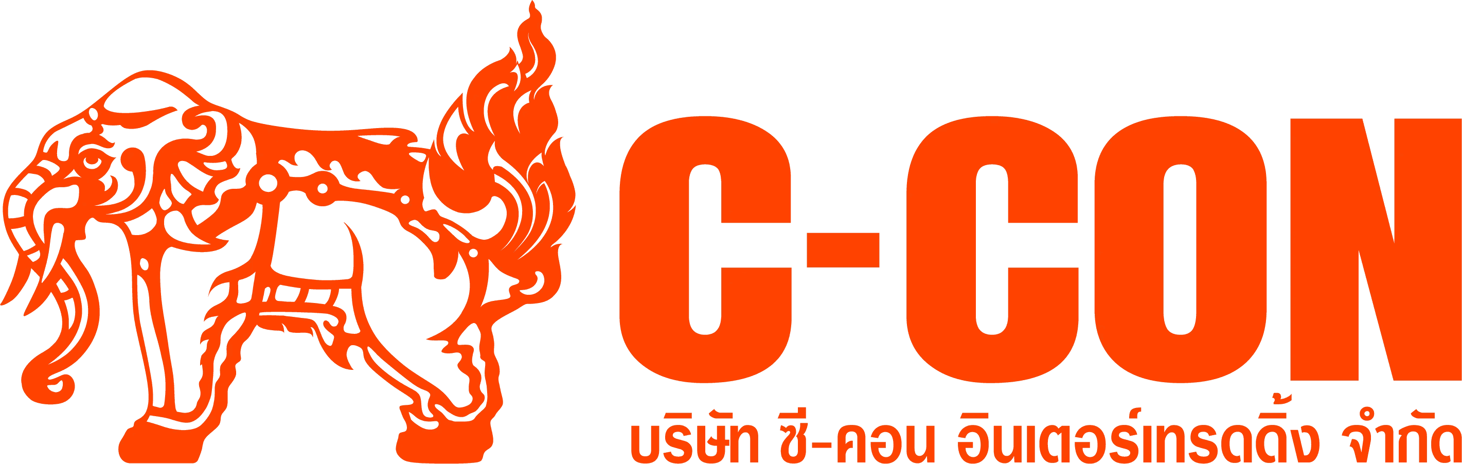 C-CON บริษัท ซี-คอน อินเตอร์เทรดดิ้ง จำกัด